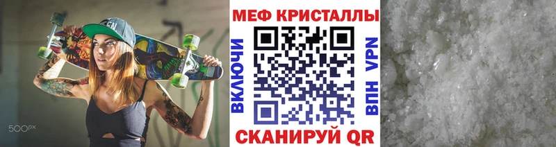 Где найти наркотики Отрадная Канабис Alpha-PVP Героин Кокаин ГАШИШ АМФ