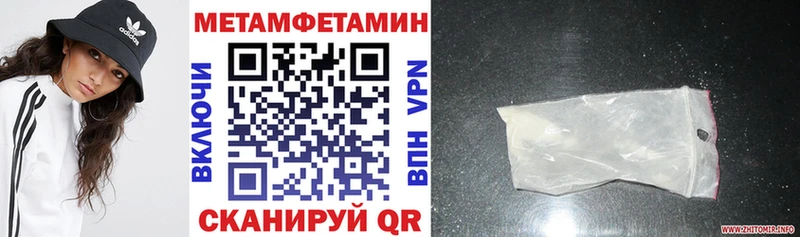 где купить наркоту  Отрадная  Амфетамин 97% 