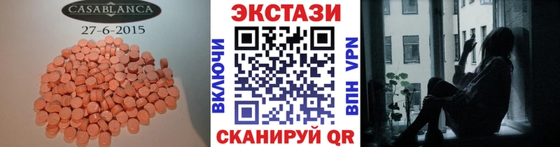 ЭКСТАЗИ Cube  Отрадная 