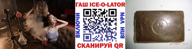 ГАШИШ VHQ  Отрадная 