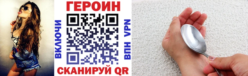 ОМГ ОМГ как войти Отрадная ГЕРОИН VHQ закладки
