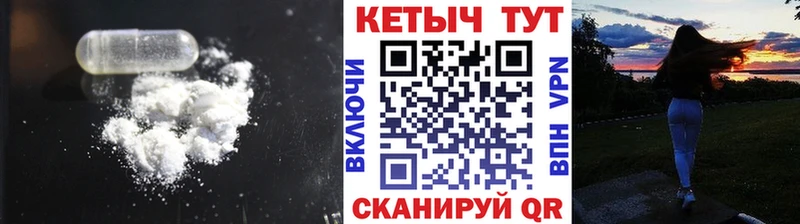 КЕТАМИН VHQ  Отрадная 