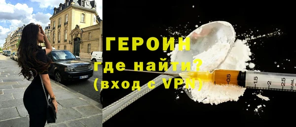 мяу мяу кристалл Богданович