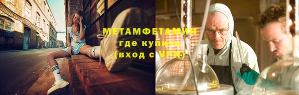 MDMA Premium VHQ Бронницы