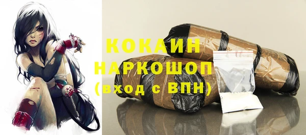 мяу мяу кристалл Богданович