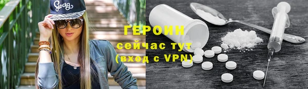 мяу мяу кристалл Богданович