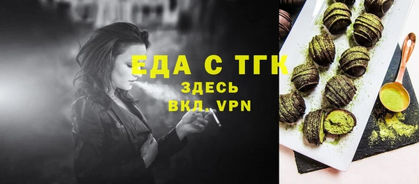 марихуана Богородск
