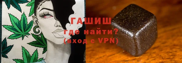 герыч Бугульма