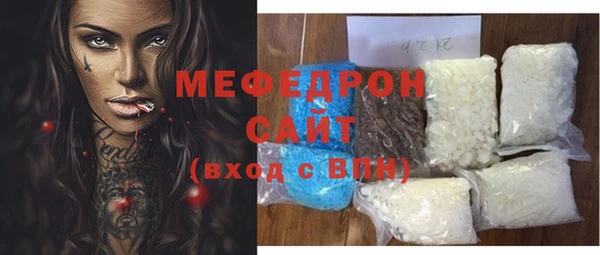 кокаин VHQ Богородицк