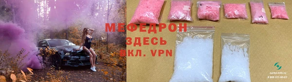 мяу мяу кристалл Богданович