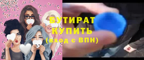 марихуана Богородск