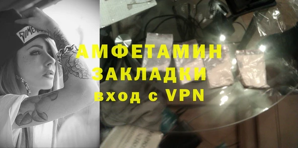 кокаин VHQ Богородицк