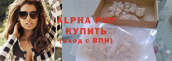 MDMA Premium VHQ Бронницы