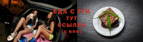 первитин Бородино