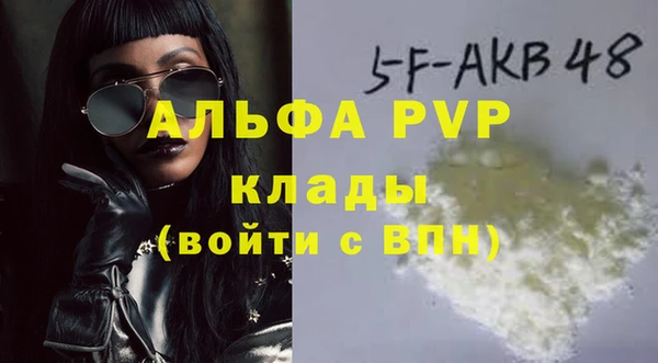 первитин Бородино