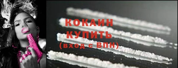 MDMA Premium VHQ Бронницы