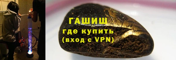 MDMA Premium VHQ Бронницы