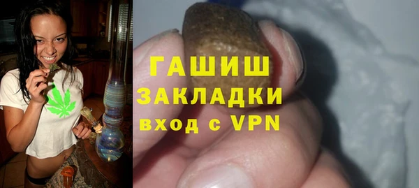 кокаин VHQ Богородицк