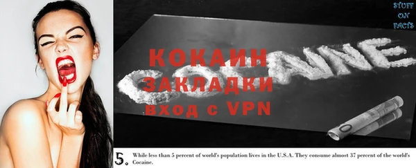 герыч Бугульма