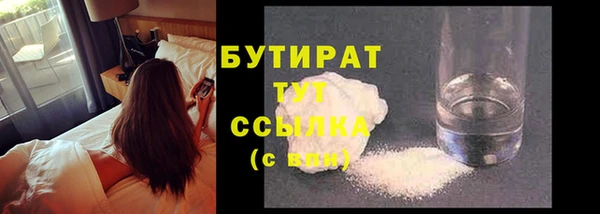 герыч Бугульма