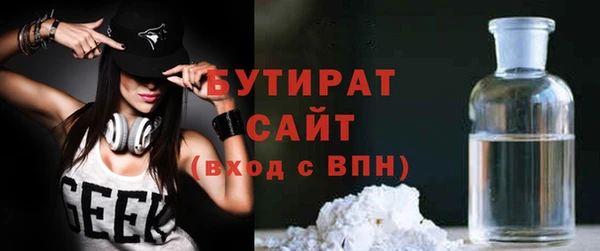 MDMA Premium VHQ Бронницы