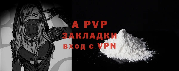 MDMA Premium VHQ Бронницы