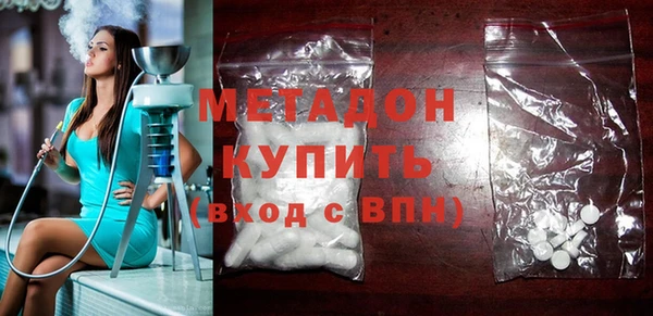 мяу мяу кристалл Богданович
