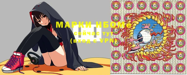 мяу мяу кристалл Богданович