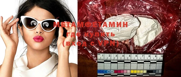 кокаин VHQ Богородицк