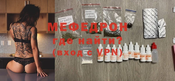 марихуана Богородск