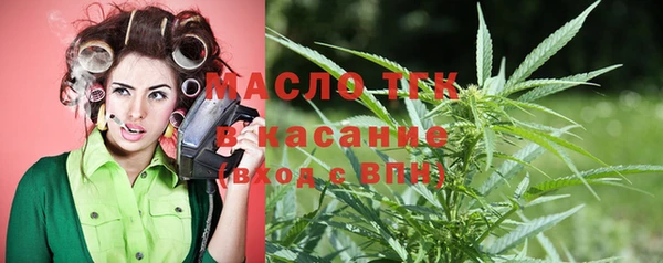 MDMA Premium VHQ Бронницы