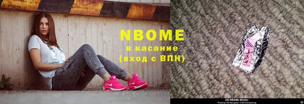 первитин Бородино