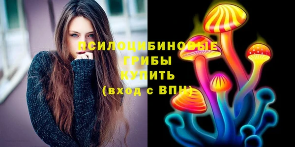 кокаин VHQ Богородицк