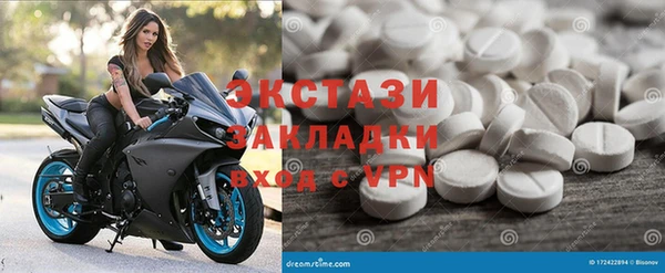 марихуана Богородск