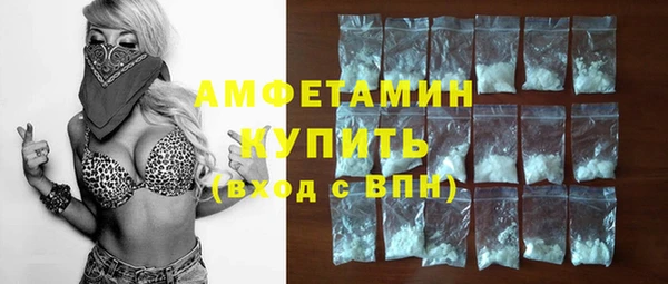 первитин Бородино