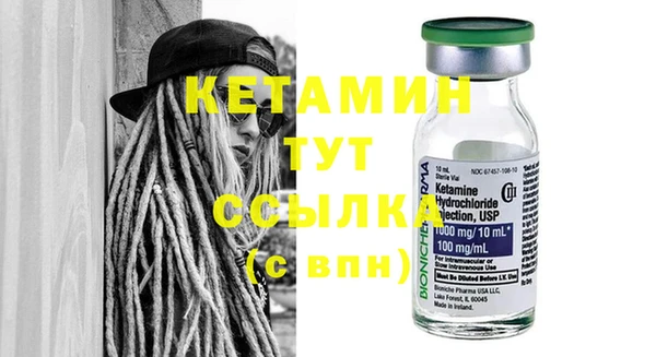 герыч Бугульма