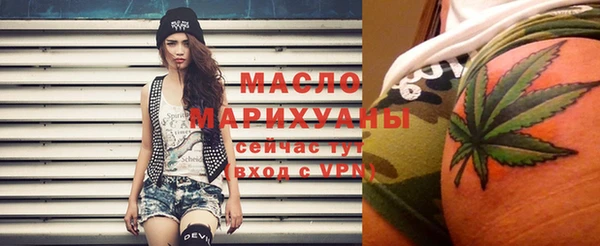 марихуана Богородск