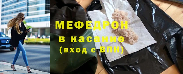 герыч Бугульма