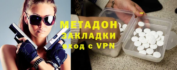 герыч Бугульма