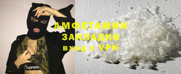 кокаин VHQ Богородицк