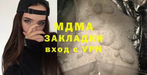 MDMA Premium VHQ Бронницы