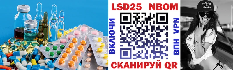 Лсд 25 экстази ecstasy omg ССЫЛКА Отрадная как найти наркотики