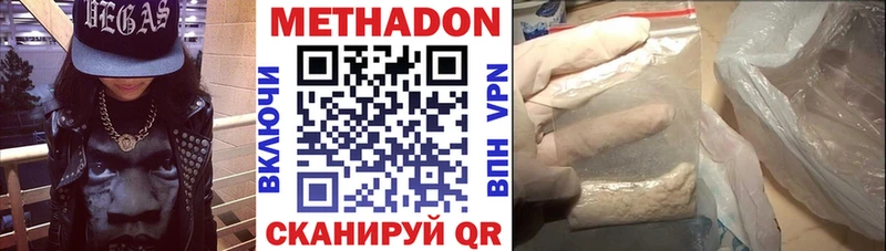 OMG зеркало  Отрадная  МЕТАДОН VHQ  купить наркоту 