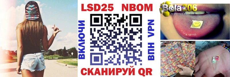 Марки N-bome 1,5мг  Отрадная 