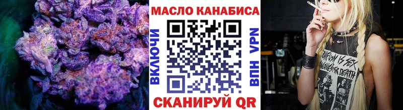 Дистиллят ТГК жижа  mega ONION  Отрадная 
